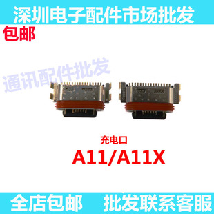 适用 OPPO A11X尾插 A11手机充电尾插接口原装小板USB快充口