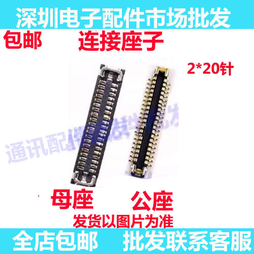华为小米A56789XP
