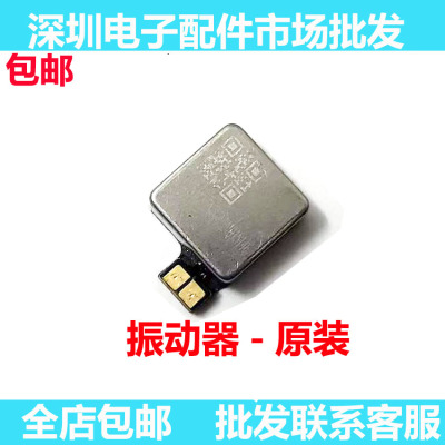 mae40promate40rs震动马达
