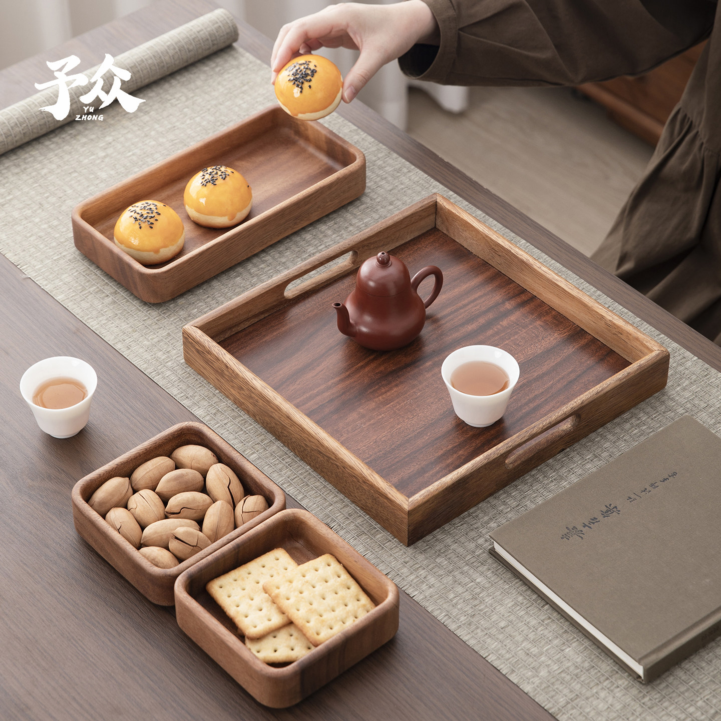 胡桃木实木围炉煮茶收纳托盘组合