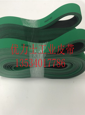 供应制袋机输送带 制袋机传送带 热切机皮带 1525*25尺寸可定制