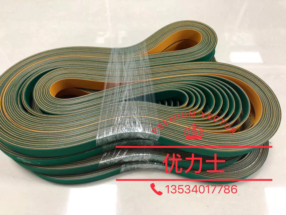 元宝折叠机输纸带高耐磨