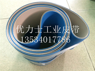 纸管机皮带 卷纸管机皮带 高速传动传送带 一面蓝一面灰平皮带