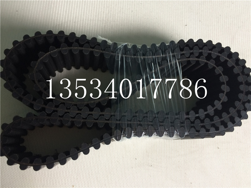 橡胶双面齿传送皮带