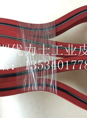 鸿盛ZH-880BFT全动糊盒机机头进纸皮带 糊盒机输纸皮带