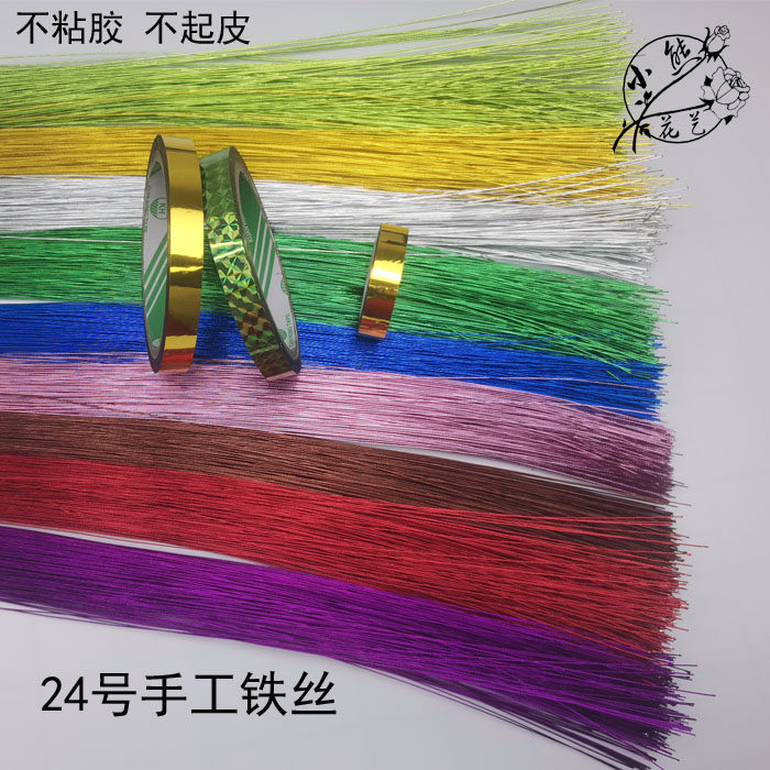 手工diy菱形珠子24号铁丝金亮绿浅绿咖啡红色满天星毛线编织串珠,鲜花速递/花卉仿真/绿植园艺,花艺材料,淘宝优惠券,粉丝福利购,淘宝优惠卷