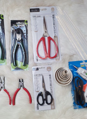 丝网手工diy制作模具套装藤编