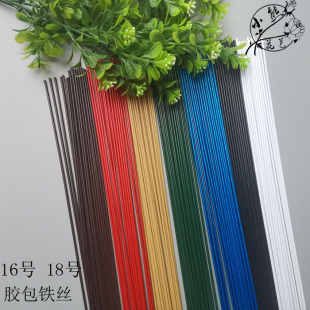 80厘米 手工diy麻绳编织包包黑绿麻白咖蓝红色胶包16号18号花杆60