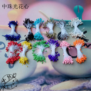 丝网花纸花 促销丝袜花材料中珠光花芯 70根左右/扎花心花蕊花蕾