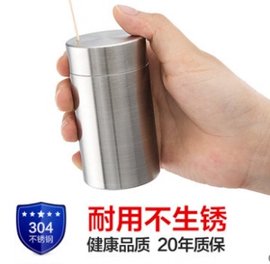 304不锈钢牙签盒创意便携牙签筒家用牙签桶家居用品牙签罐