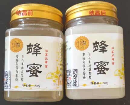 川农蜜蜂研究实践基地直营26成熟天然油菜白色结晶原蜜无添加500g