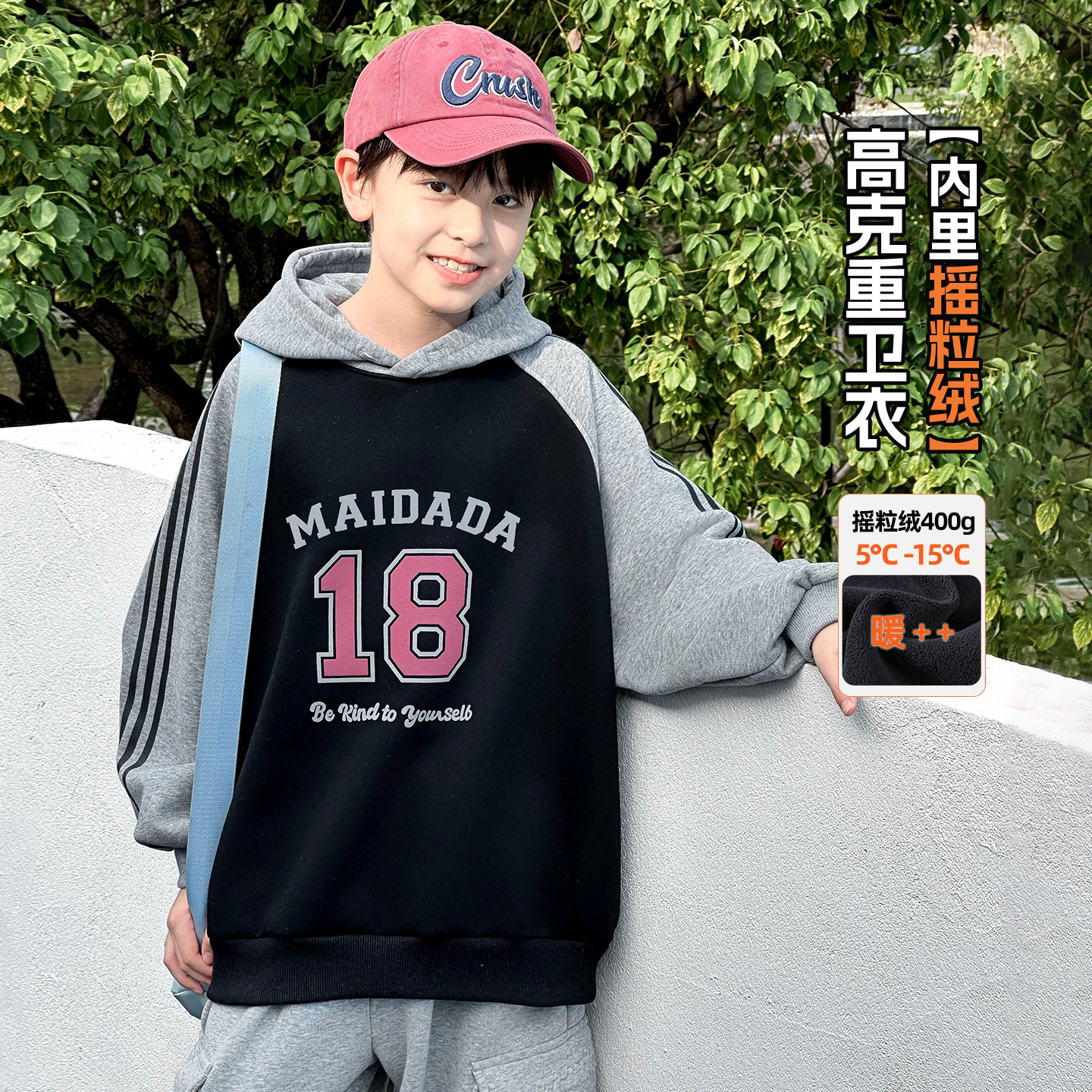 秋冬男童棉混加绒加厚卫衣打底衫