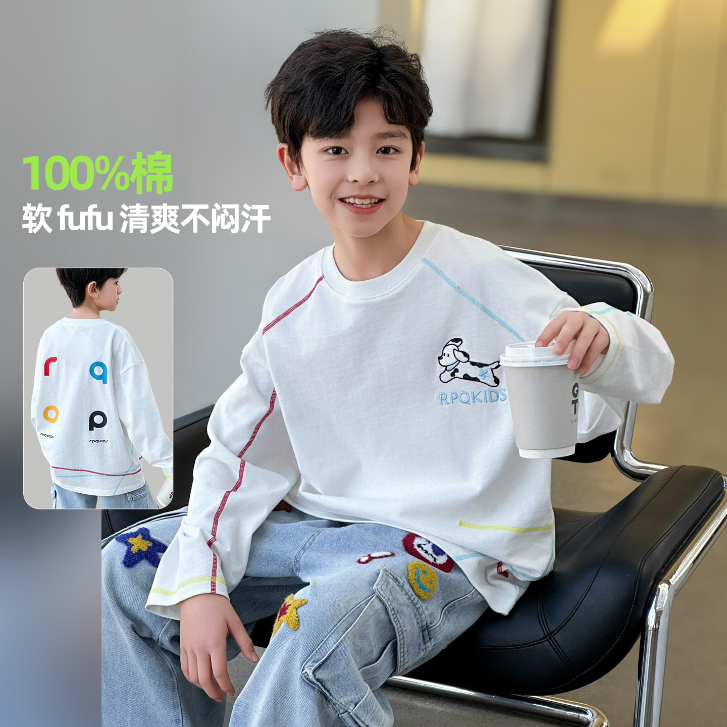 男童纯棉圆领T恤2026新款潮中大童春季男孩长袖内搭儿童春装上衣