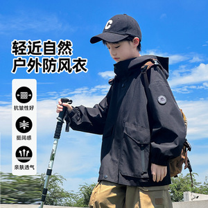 男童秋装外套春秋2024新款儿童休闲连帽冲锋衣中大童秋季衣服酷帅