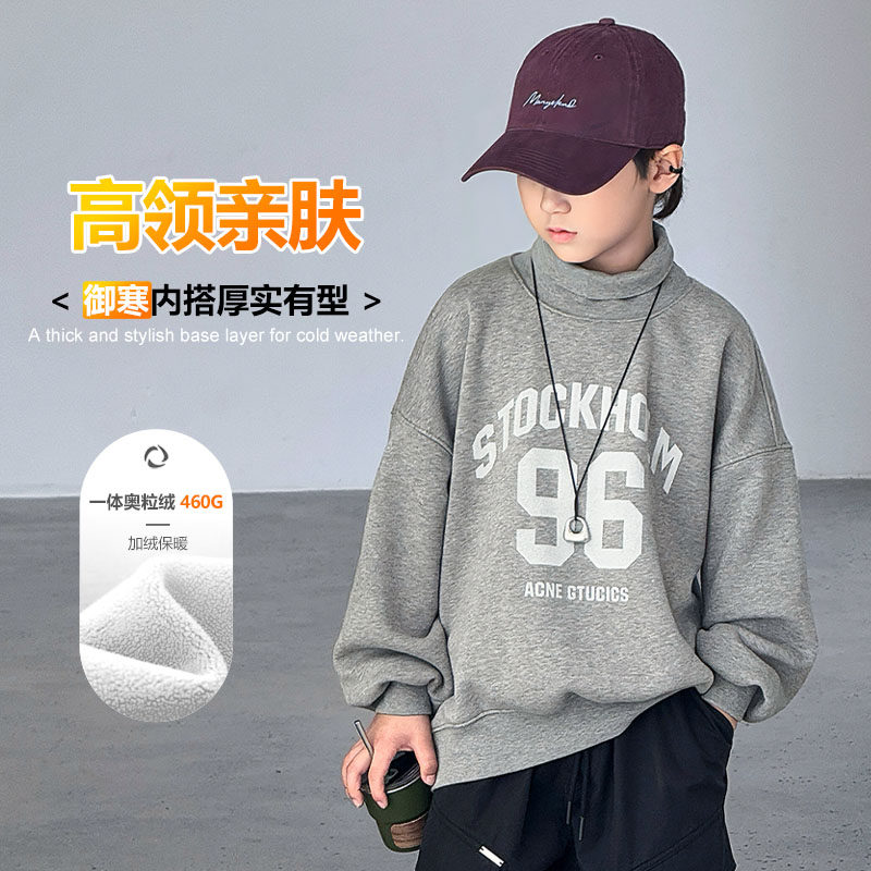 男童韩系高领加绒卫衣秋冬2025新款中大童冬季加厚打底衫儿童冬装