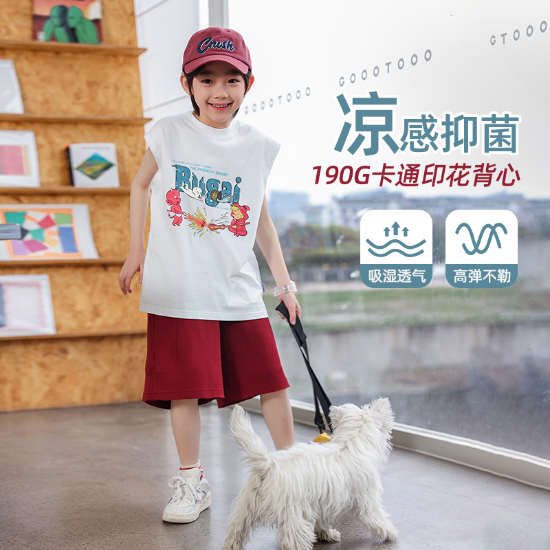 男童韩版无袖套装夏装2025新款中大童男孩夏季背心短裤两件套痞帅