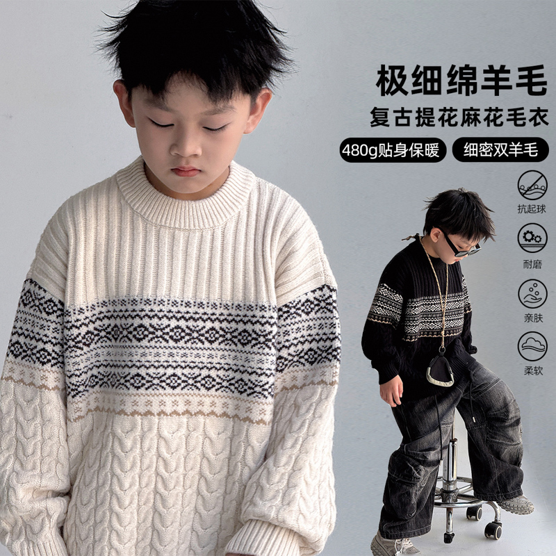 韩版粗秋冬季男童针织毛衣打底衫