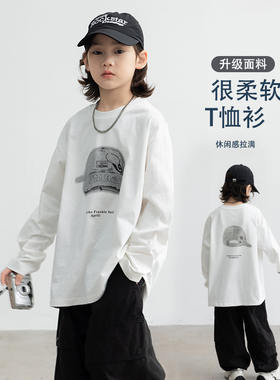 男童白色圆领长袖t恤春秋款2026新款潮中大童春季内搭儿童打底衫T