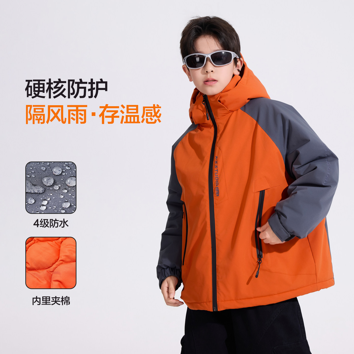 男童加厚秋冬季拼色棉服保暖宽松