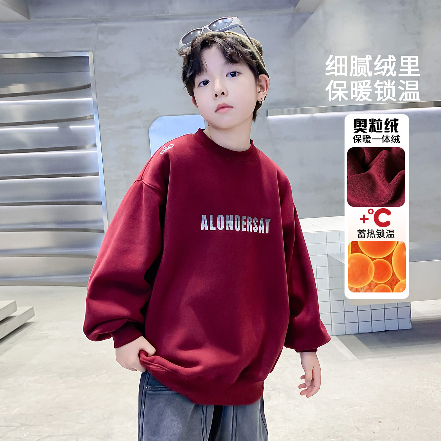 男童加绒加厚卫衣秋冬2026新款潮中大童红色一体绒打底衫男孩冬装