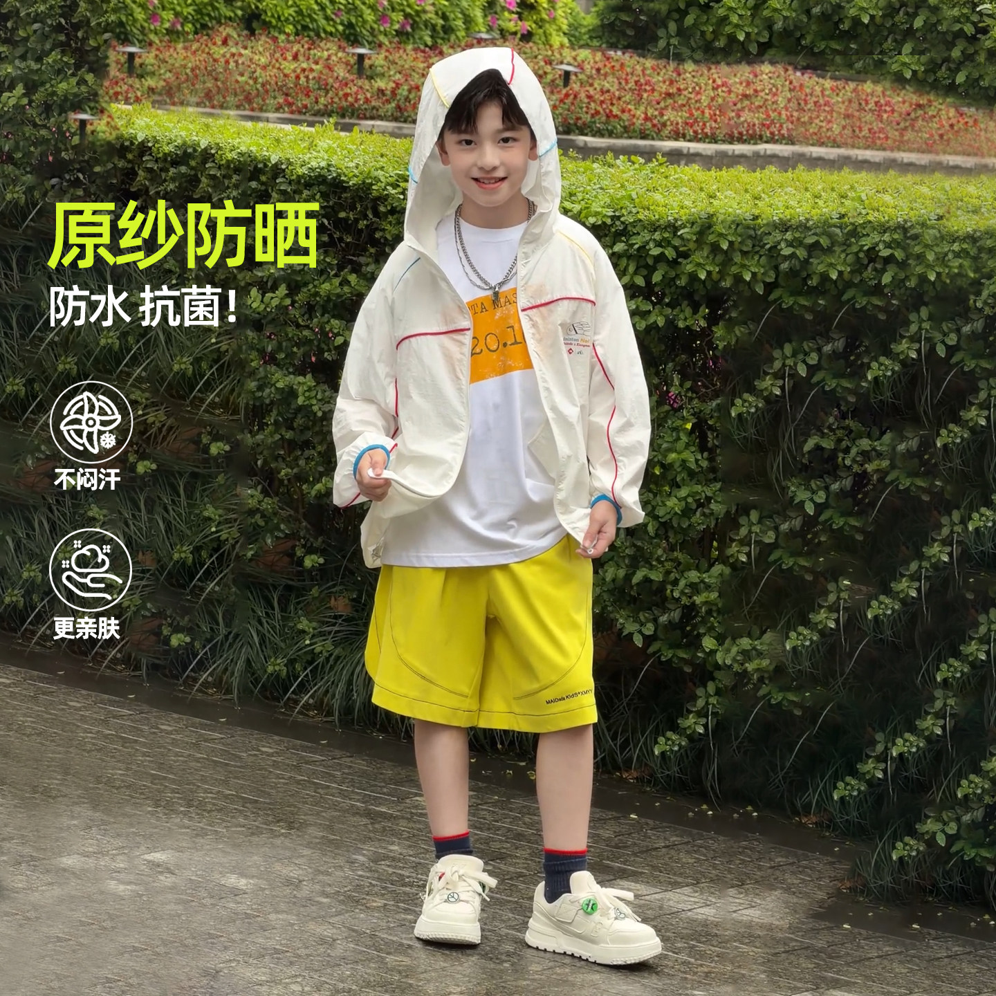无品牌注册防晒衣防紫外线轻薄潮