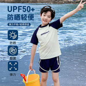 男童泳衣套装2024新款酷潮儿童夏季游泳衣中大童夏装速干泳装洋气