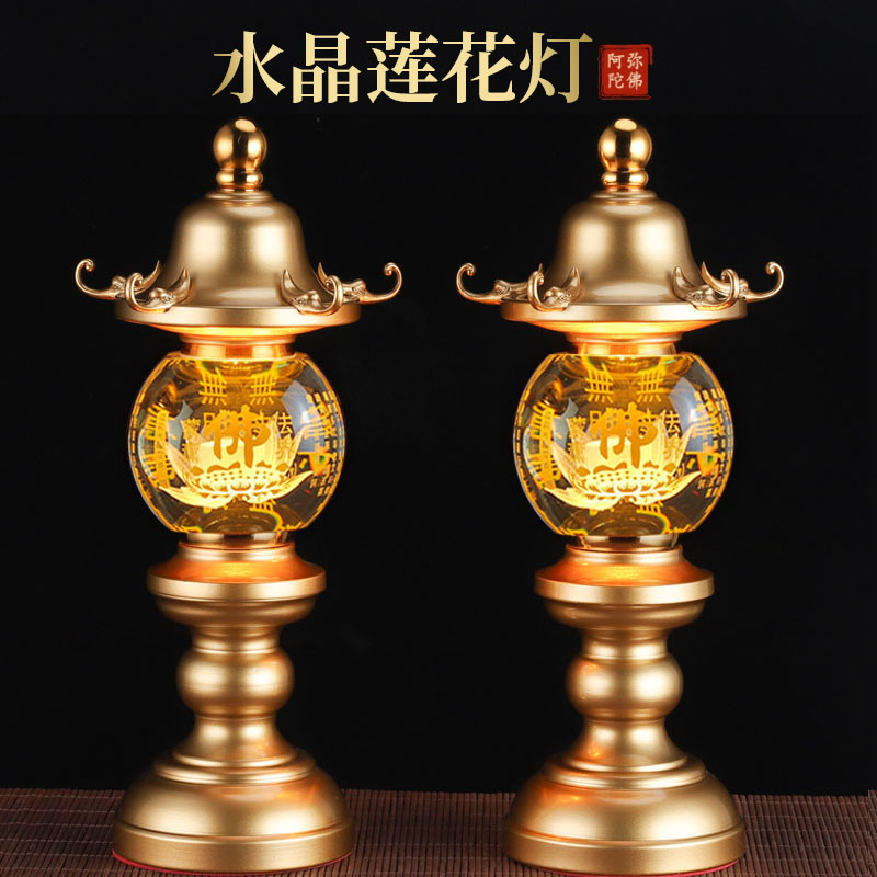 新款led七彩莲花灯佛供灯插电