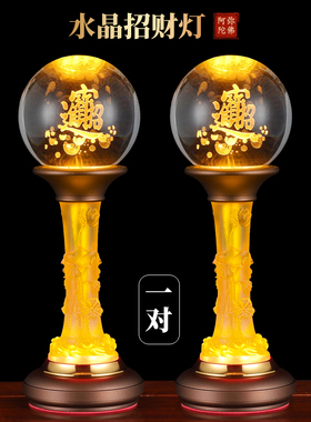 led水晶文武财神爷关公供奉佛堂莲花灯招财进宝佛前长明一对家用