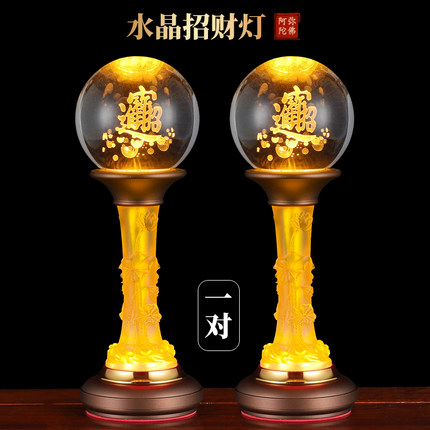 led水晶文武财神爷关公供奉佛堂莲花灯招财进宝佛前长明一对家用