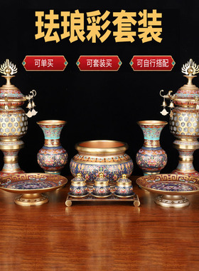纯铜供佛香炉莲花花瓶佛前果盘