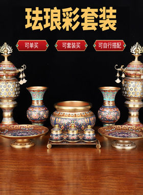 纯铜供佛香炉莲花花瓶佛前果盘
