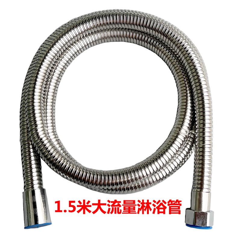 淋浴喷头软管1.5加长防爆淋雨