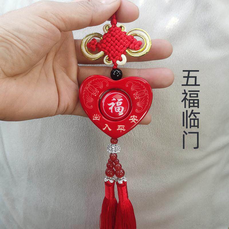 车用挂件红色中国结爱心车挂