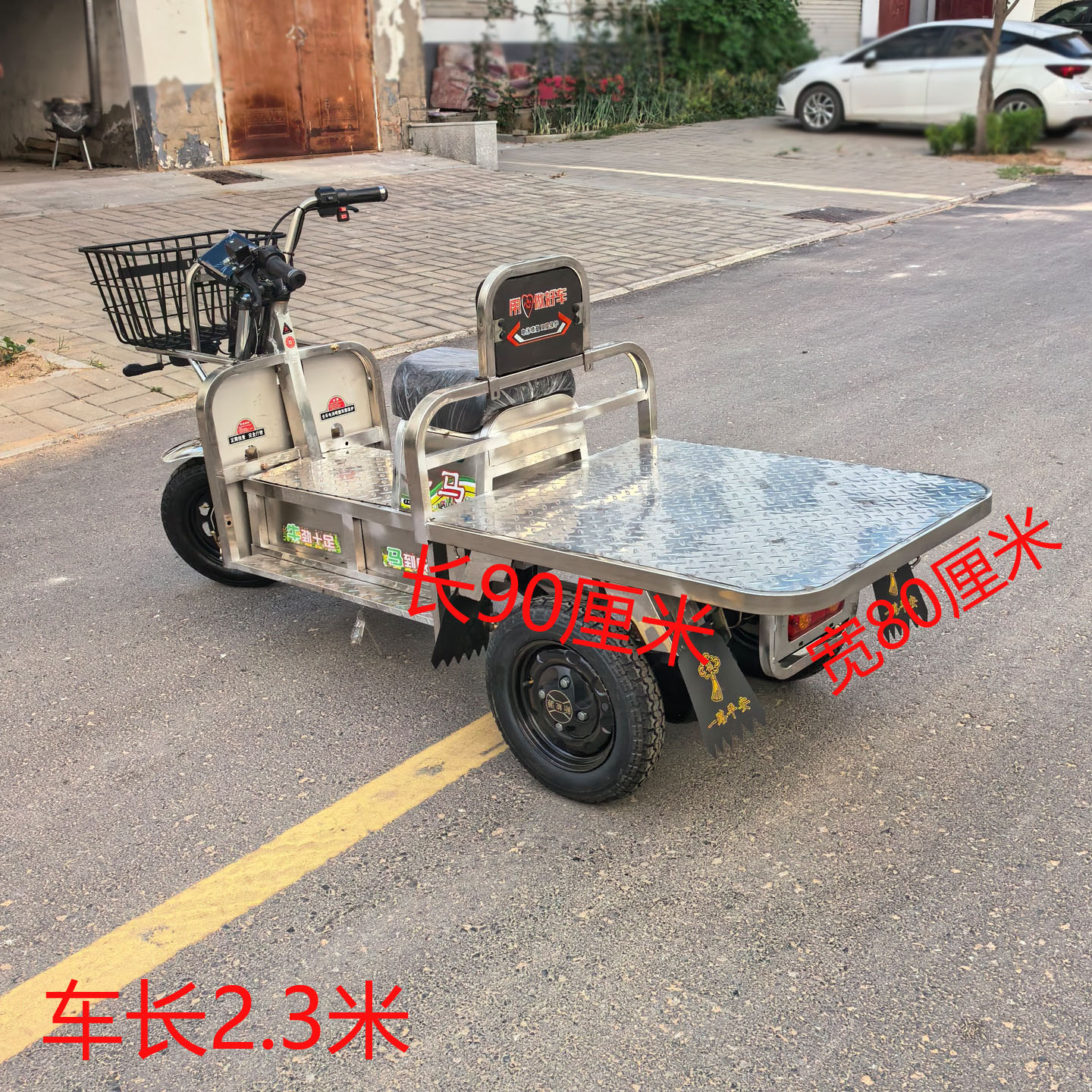 牛马白钢不锈钢载重王电动电瓶车