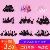 耳环养耳棒树脂塑料不易过敏气质简约小巧个性 学生百搭耳钉女