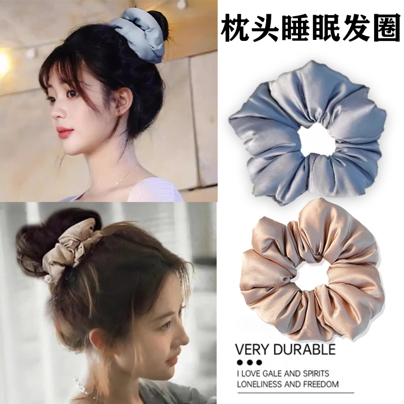 明星枕头睡眠发圈女2024新款缎面