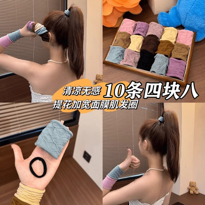 清凉加宽头绳发圈女网红