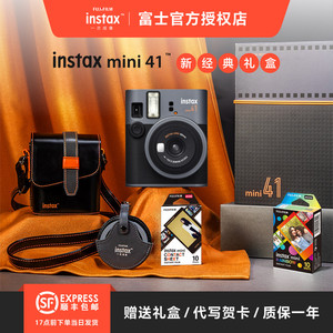 富士instax mini41拍立得相机直接出照片40/12升级款生日结婚礼物