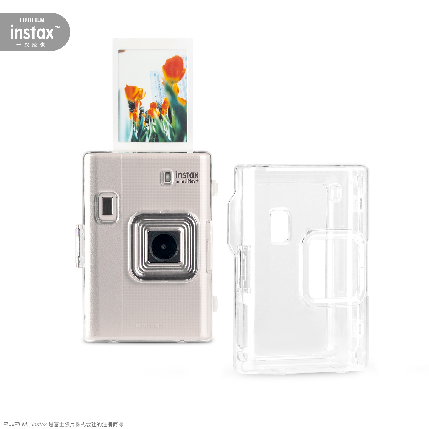 富士instax一次成像拍立得正品 mini LiPlay+水晶壳专用透明保护壳