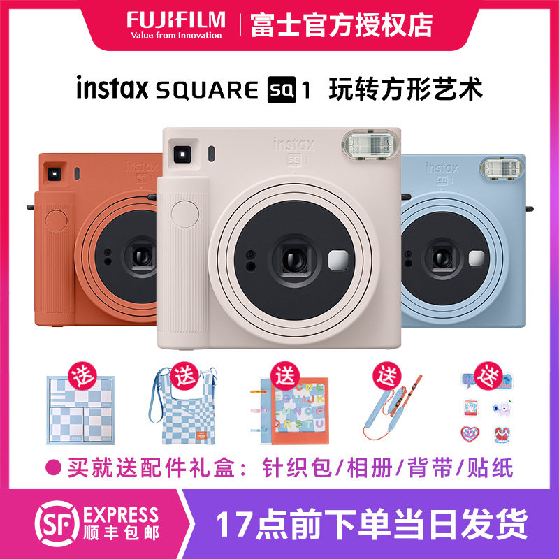 富士instax拍立得SQ1方形相机一次成像照片 40自带美颜mini11升级怎么看?