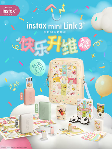 富士instax mini Link3 拍立得打印机 一次成像手机照片相机 迷你