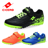 耐磨透气跑步球鞋 希赛龙儿童足球鞋 TF碎钉魔术贴小学生专业训练鞋