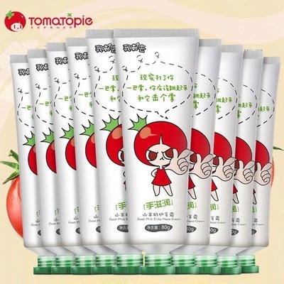 番茄派山羊奶滋润保湿补水护手霜