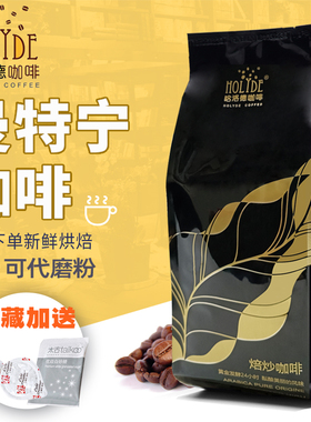 进口印尼曼特宁咖啡豆 美式重度烘焙手冲现磨纯黑咖啡粉阿拉比卡