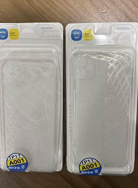 适用于苹果透明手机壳