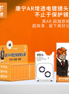 适用华为mate80镜头膜新款手机摄像头外屏膜prax折叠屏钢化膜秒贴相机圈x贴膜华配件新品一体保护膜