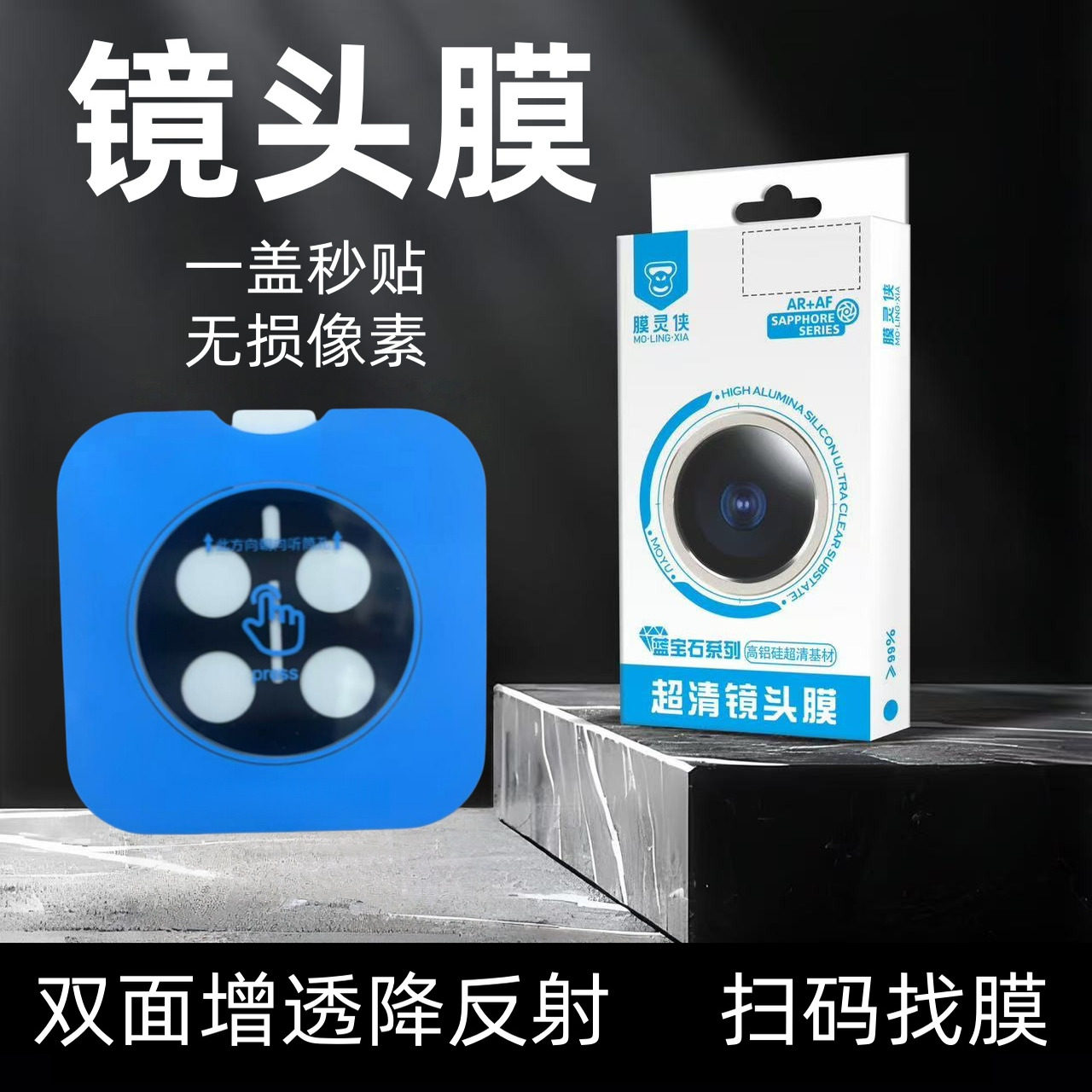 78-106适用华为purax镜头膜新款手机摄像头外屏膜prax折叠屏钢化膜秒贴相机圈x贴膜华配件新品一体保护膜,3C数码配件,手机贴膜,淘宝优惠券,粉丝福利购,淘宝优惠卷