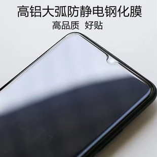 J1-J82丝印高铝大弧防静电全屏钢化玻璃适用于苹果小米华为OPPOVIVOIQOO荣耀手机贴膜法箱摆摊包邮