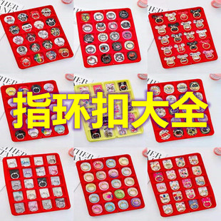 适用手机水晶卡通托盘支架亚克力蓝光个性VIVO新年指环扣包邮
