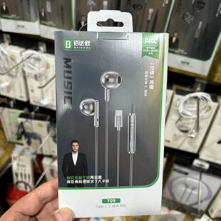 适用华为OPPOvivo小米数字解码 有线耳机typec接口mate60手机p60p